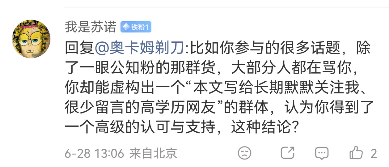 你好，我看到了你的评论。我查了你的关注列表，发现你精准地关注了微博上几乎所有知名