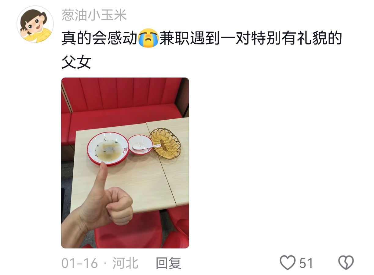只有干过服务业的人才懂这桌的含金量