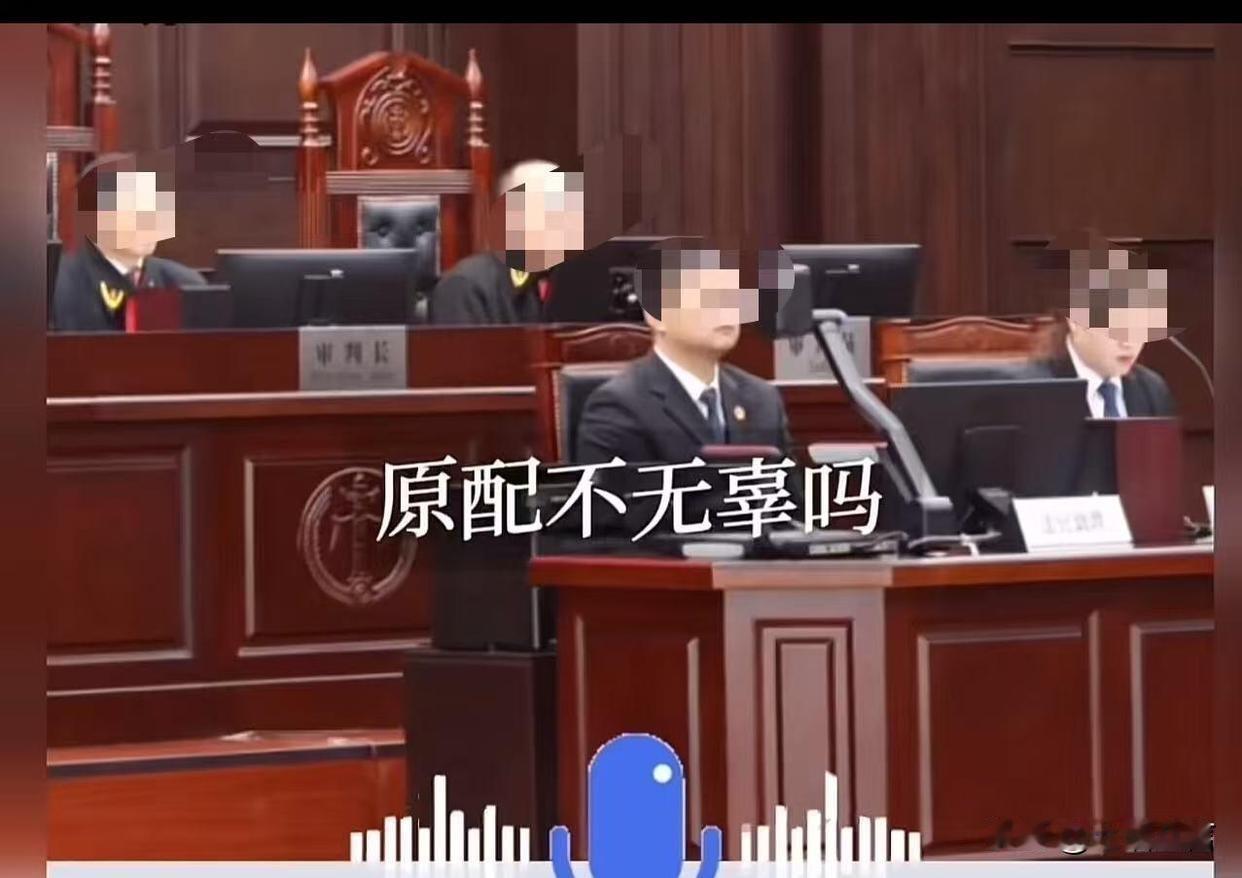 律师灵魂拷问：私生子无辜，原配就不无辜吗？广州、深圳两起遗产案，戳中无数原