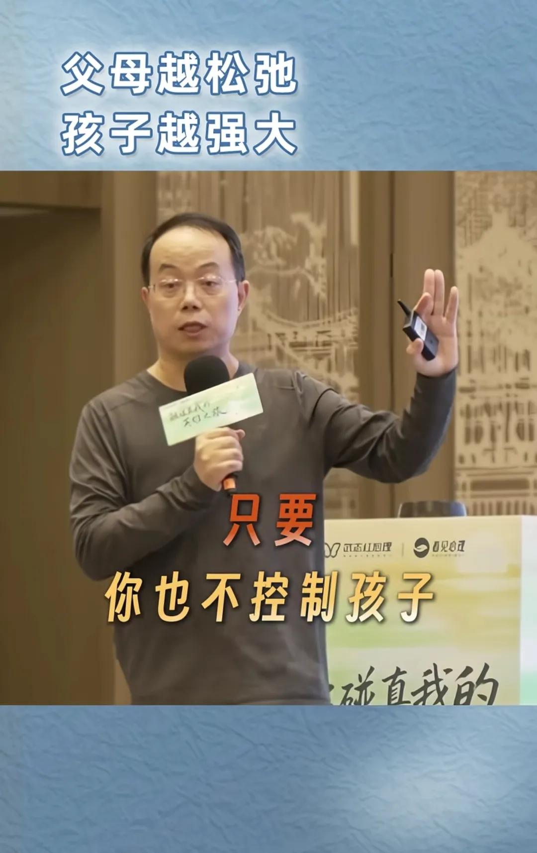 这位专家是谁？最近经常听见他的逆天观点！比如最近他说只要不控制孩子，给他自由，孩