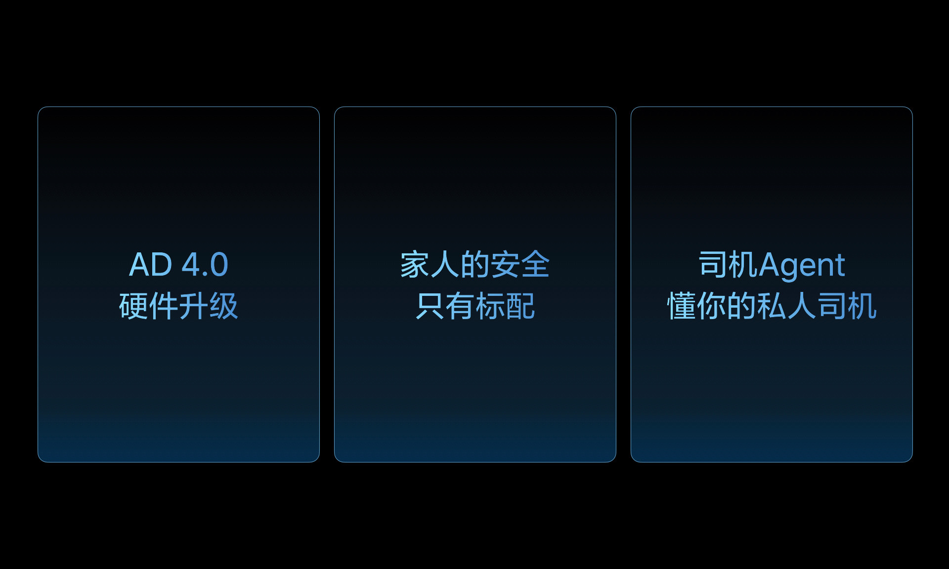 理想AD4.0平台有点东西，充分验证什么叫安全不设限。首先激光雷达+8M摄像头组