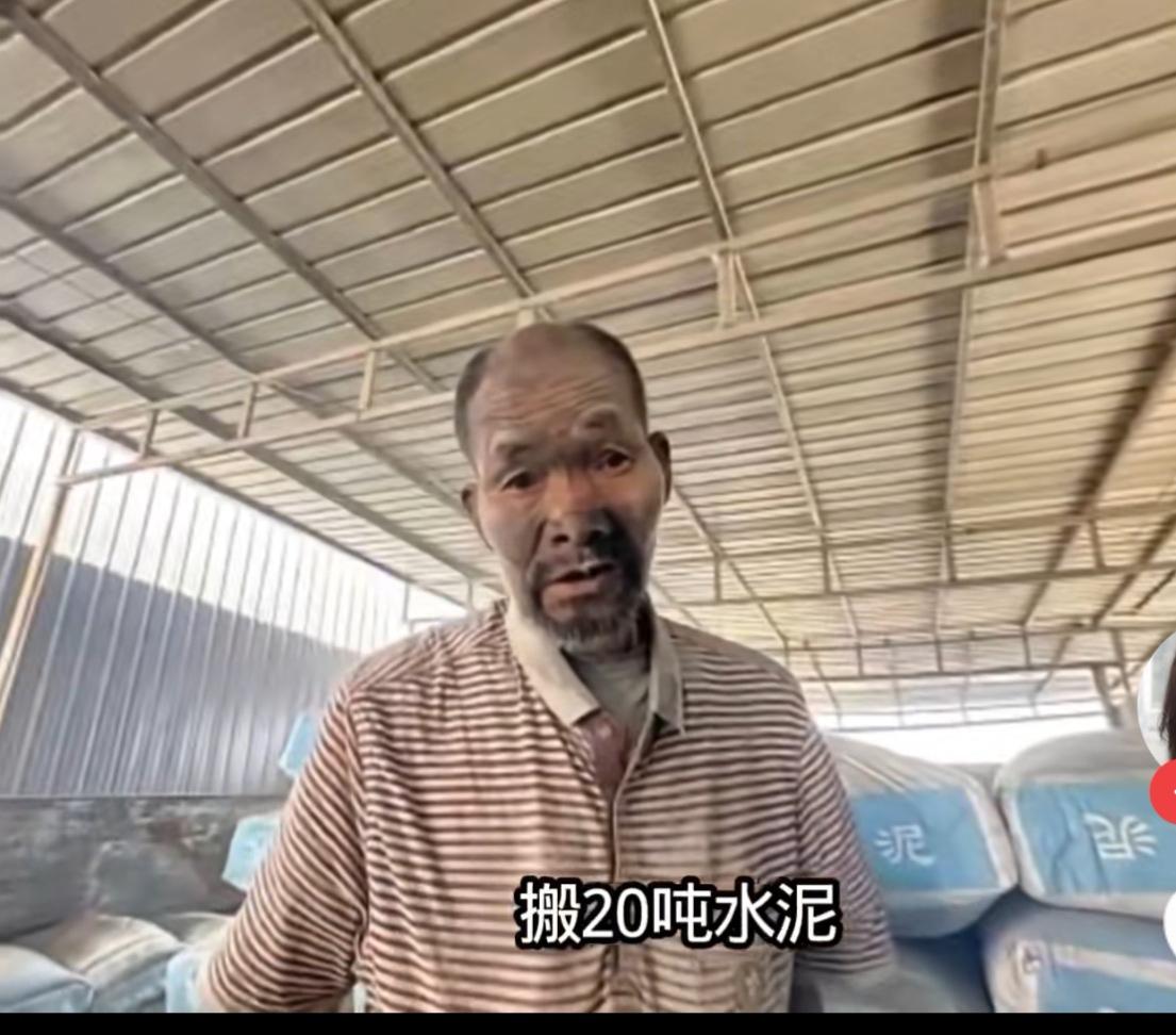 DNA比对两次才成功！河北残障大叔被“送”人扛水泥22年，老板扬言“死了埋了”，