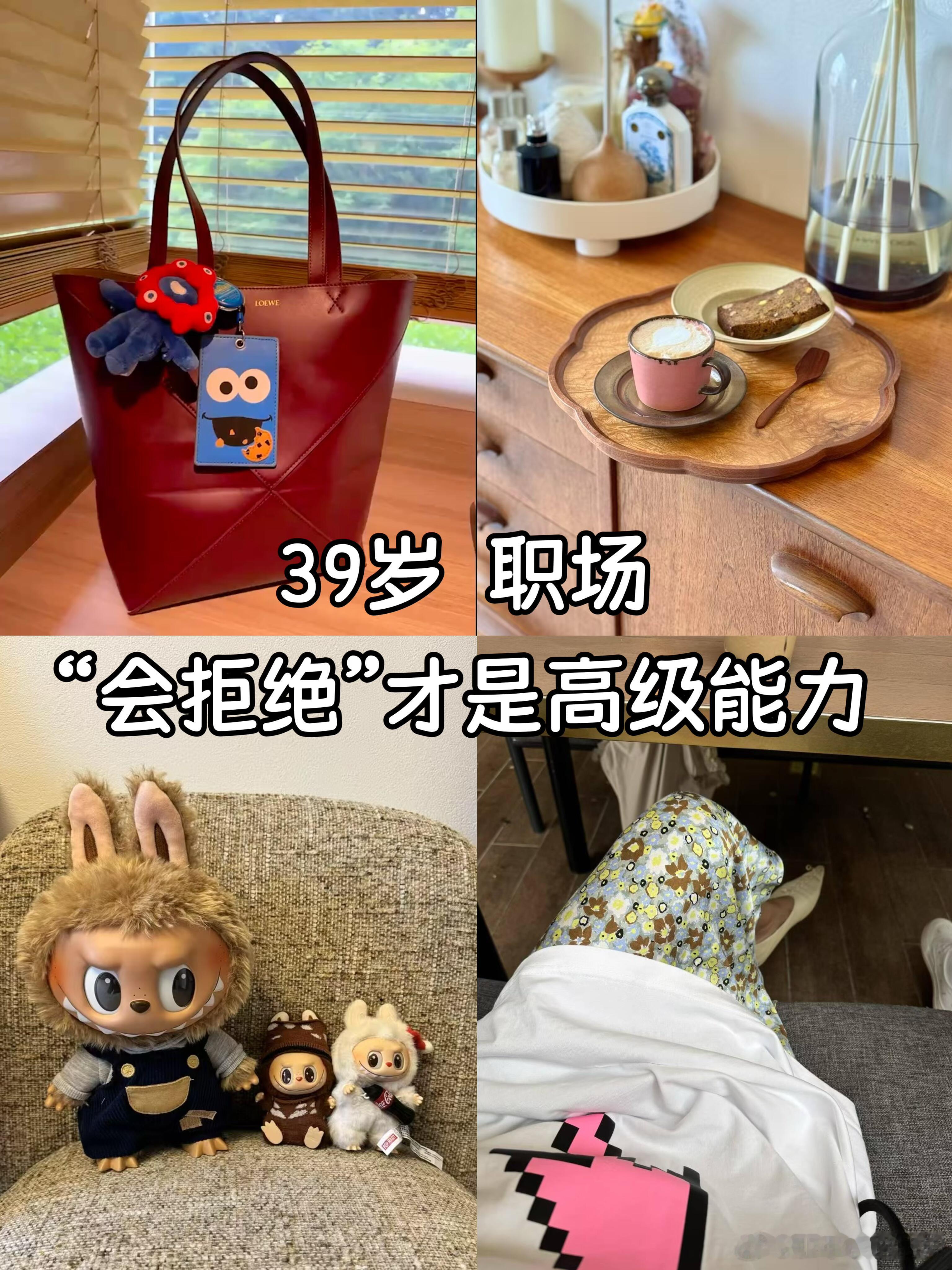 职场技巧、职场生存法则39岁—才懂的5个职场真相近20年职场沉浮从战战兢兢的职