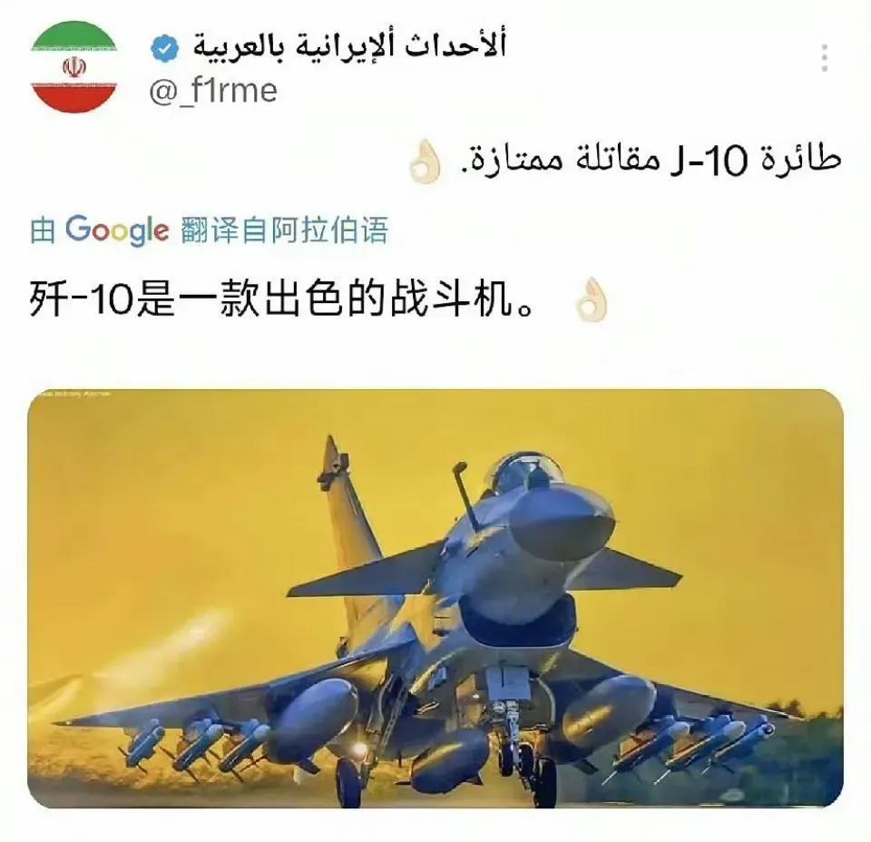 伊朗政府军想买歼-10CE战机吗？答案是非常想买，但是伊朗政府没钱，而伊朗的革命