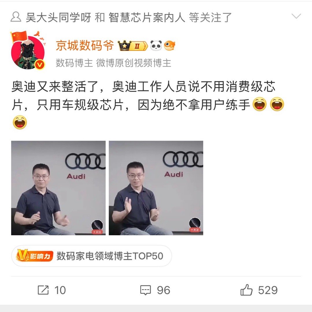 有什么用呢？时代巨轮碾过，老轱辘必将粉碎。​​​