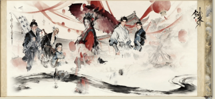 剑来动画动画《剑来》把古韵与现代感完美融合，给观众带来了独特的视觉体验。期待第