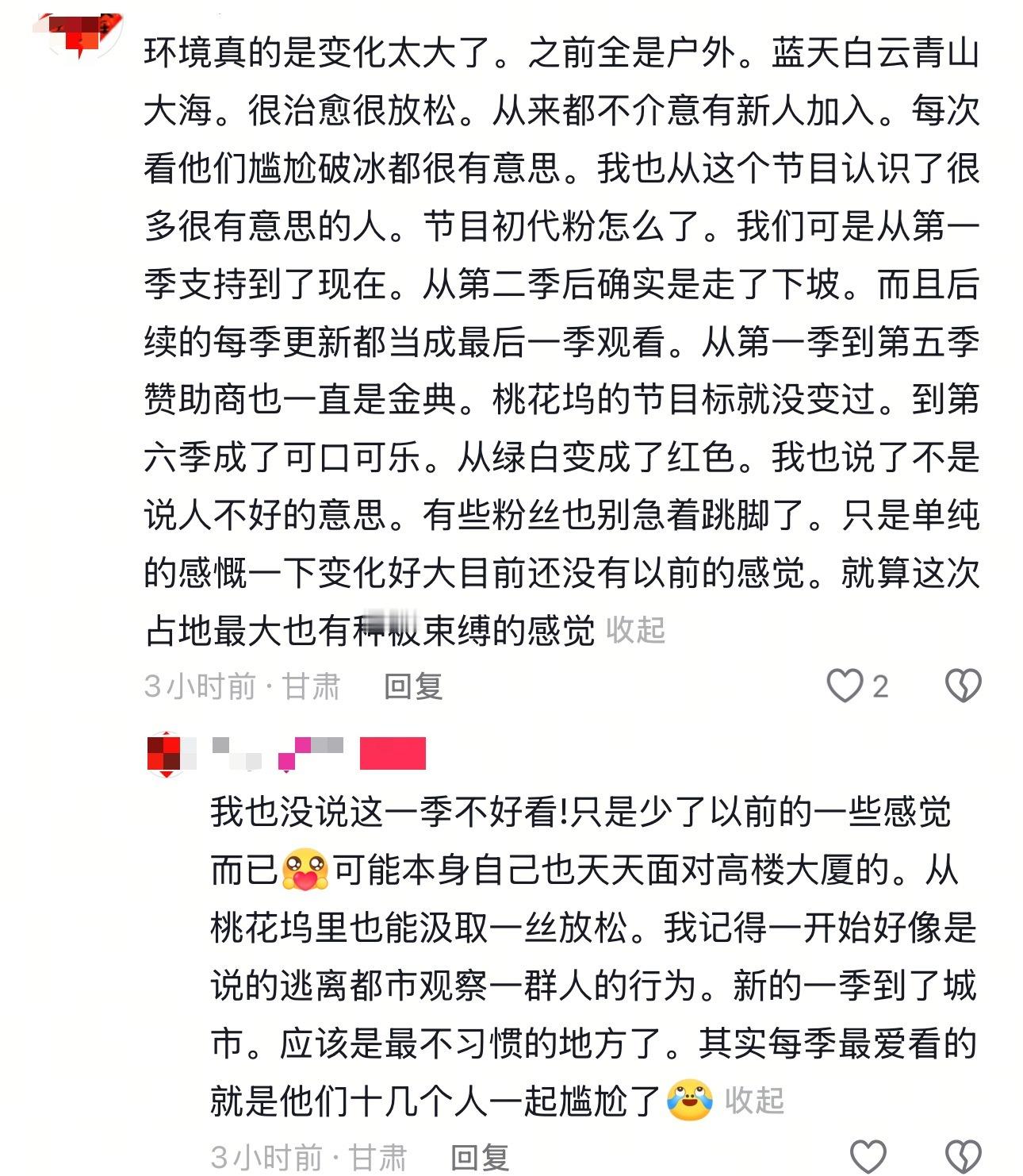 不知道哦，反正我只知道热搜很多，sj很好，我看着也很开心😁
