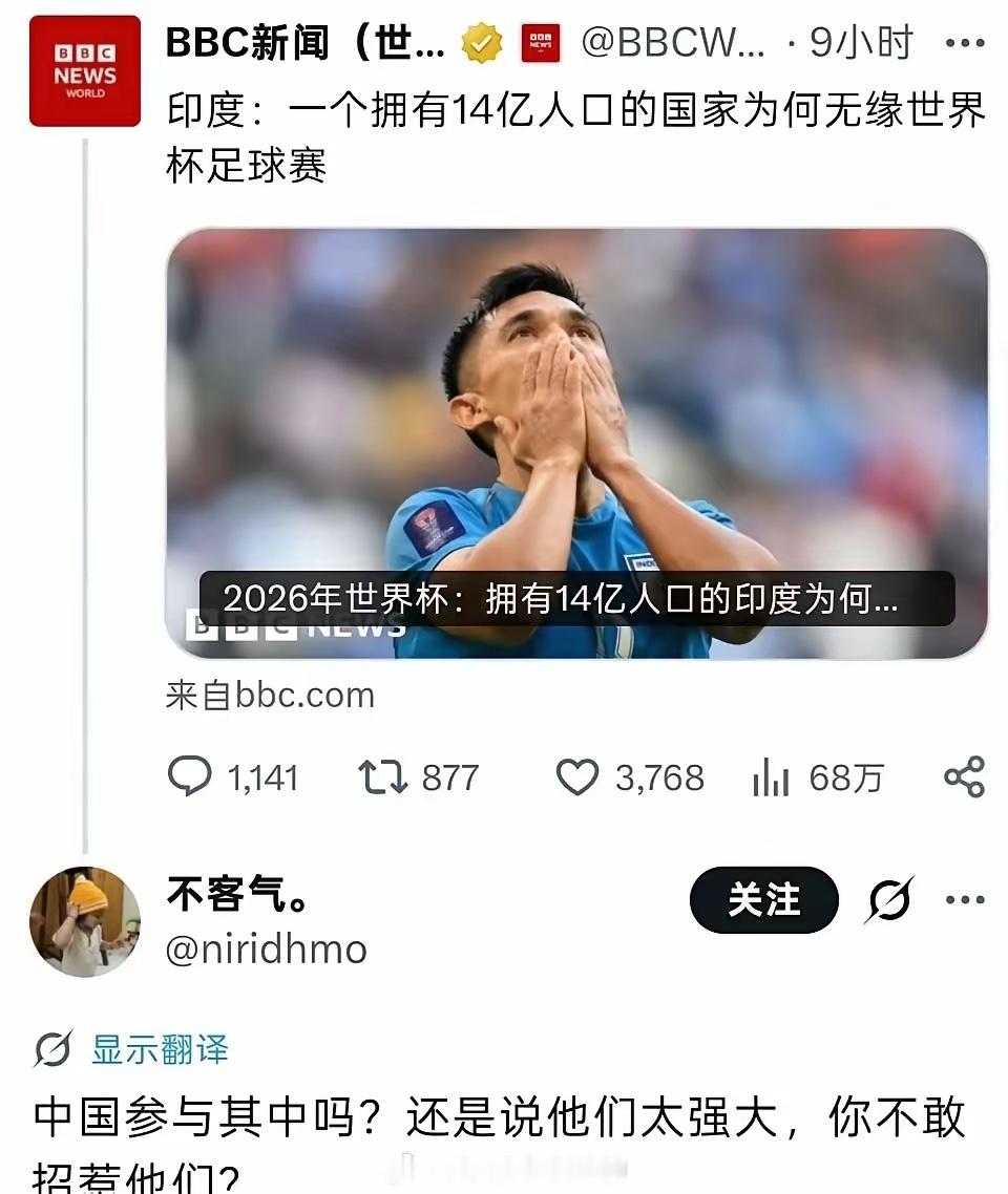 无所谓，嘲讽一下，无伤大雅海外新鲜事
