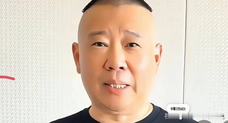 因为场地原因，郭德纲烟台三场演出宣布全部延期。原本这周烟台排得满满当当，8