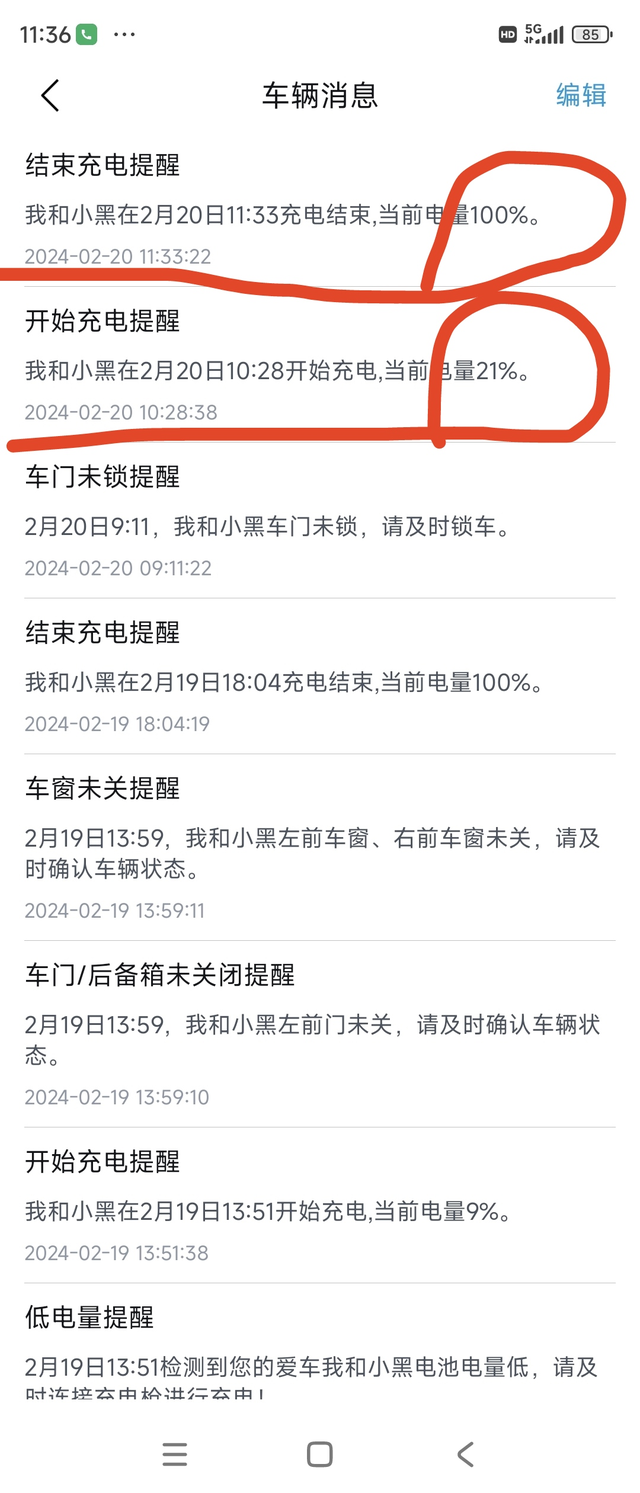 比亚迪开10分钟掉电到20％我是宋plusdmi110公里续航，21年5月车