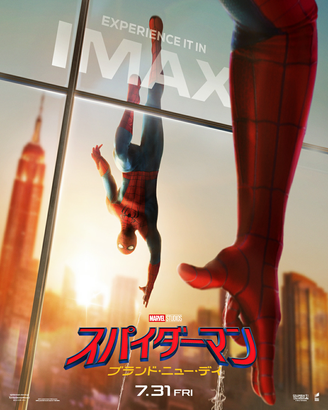 唉~~蜘蛛侠：崭新之日导演德斯汀·克雷顿近日透露，本片就是“专为IMAX打造”的