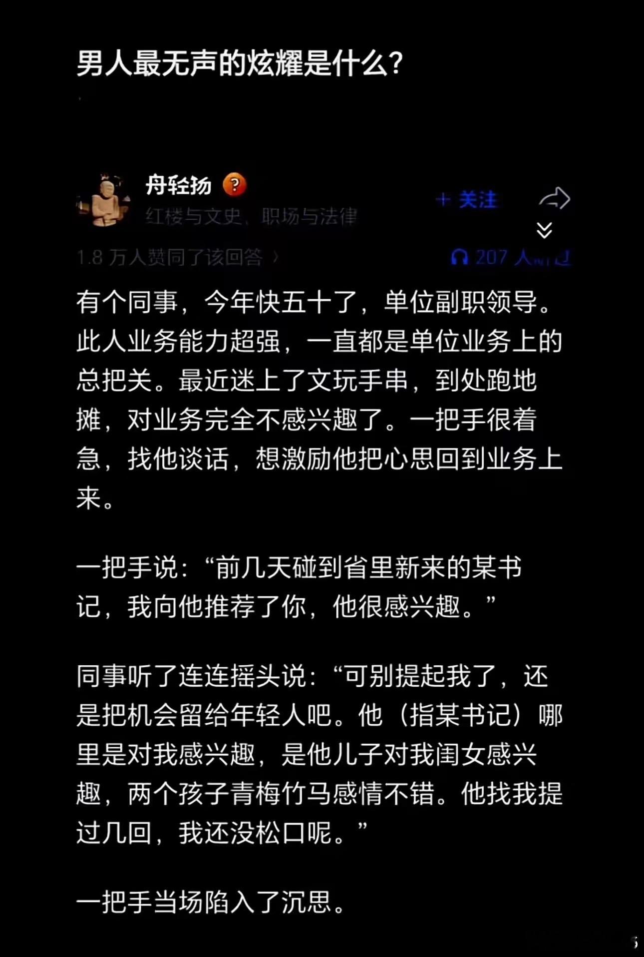 子女就是为人父母最大的财富！​​​