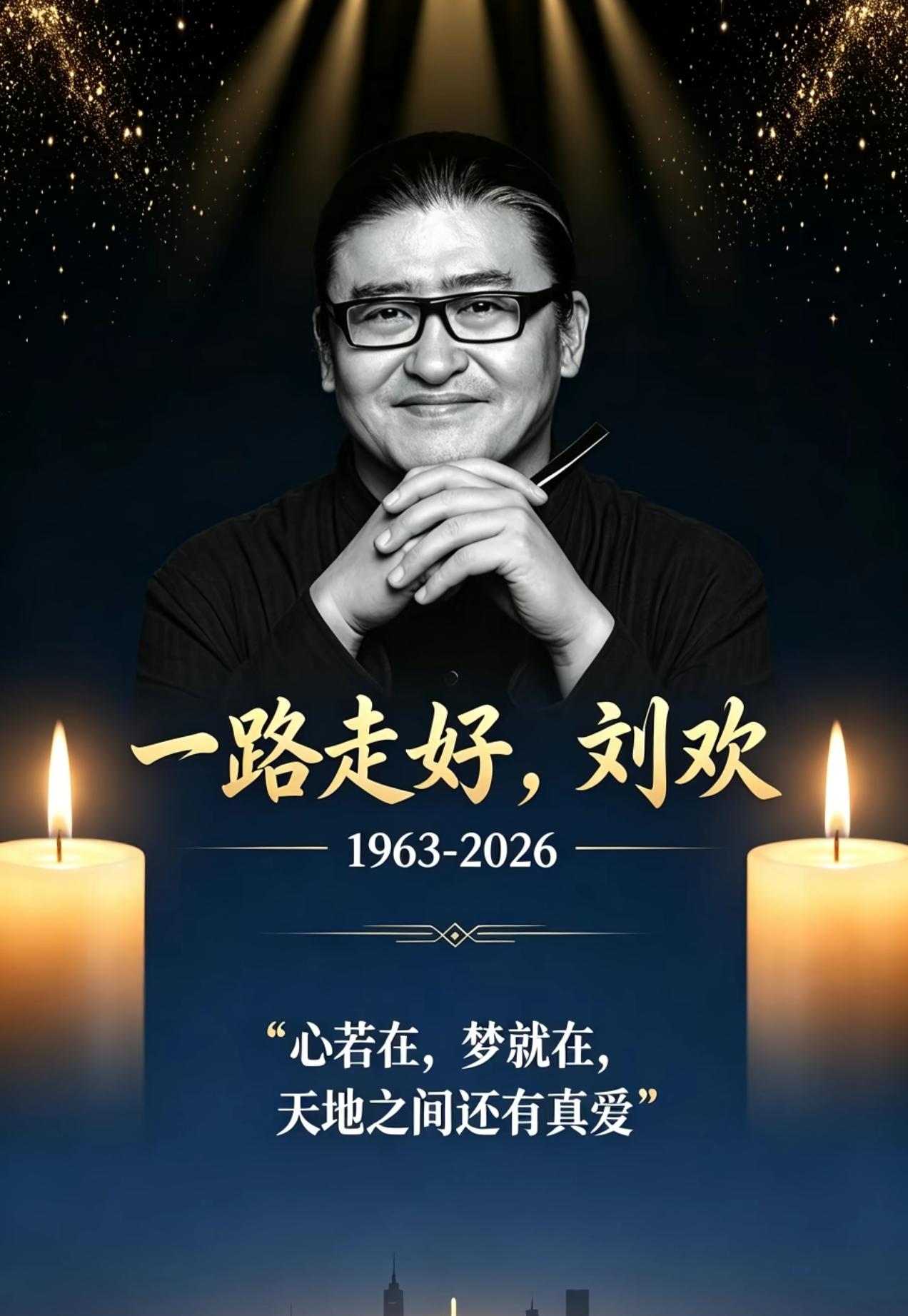 很多人第一次听见刘欢，就是98版水浒传那一首好汉歌。大河向东流哇，气势磅礴，一开