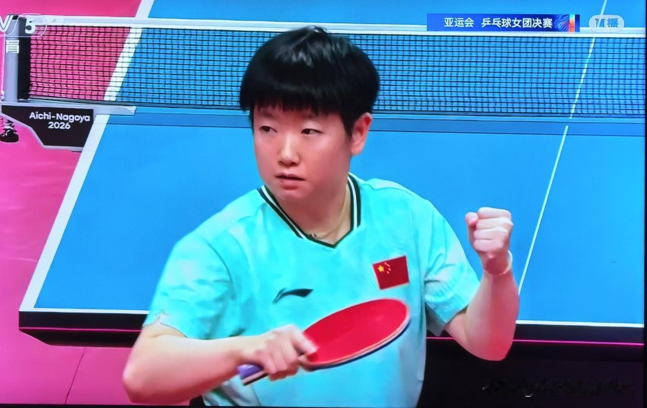 孙颖莎的两大贡献一定会载入史册。一是东京奥运会临危受命，阻止了对国乒威胁最大的