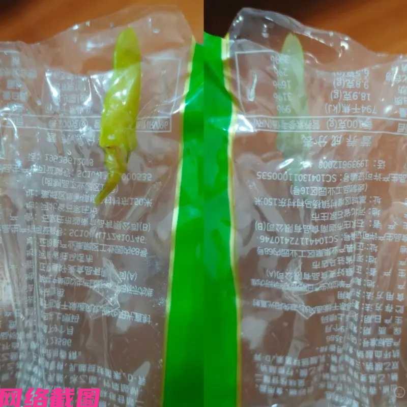 北京有女子花一元钱在小超市买了一个泡椒凤爪，只是当她在食用时，才发觉包装与实物不