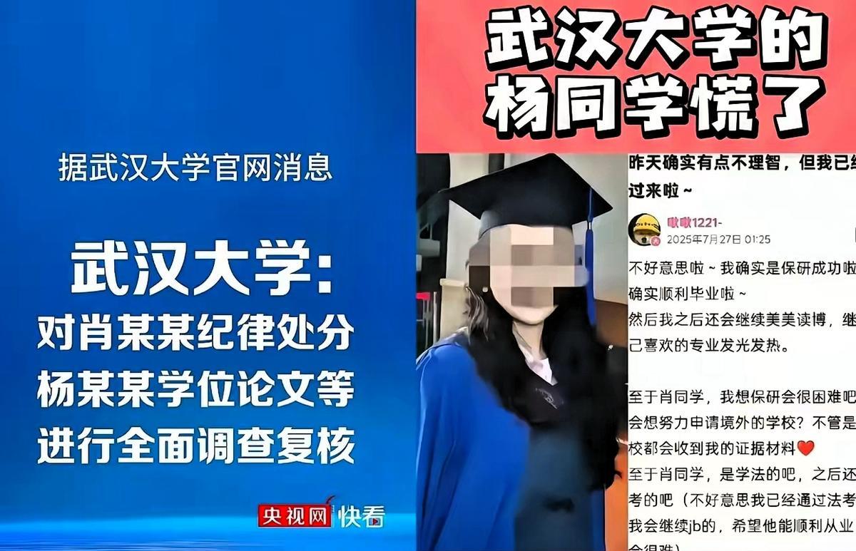 法院的判决书往桌上一拍，两年冤案昭雪。结果呢？武大把这份判决书当成了擦桌布，看