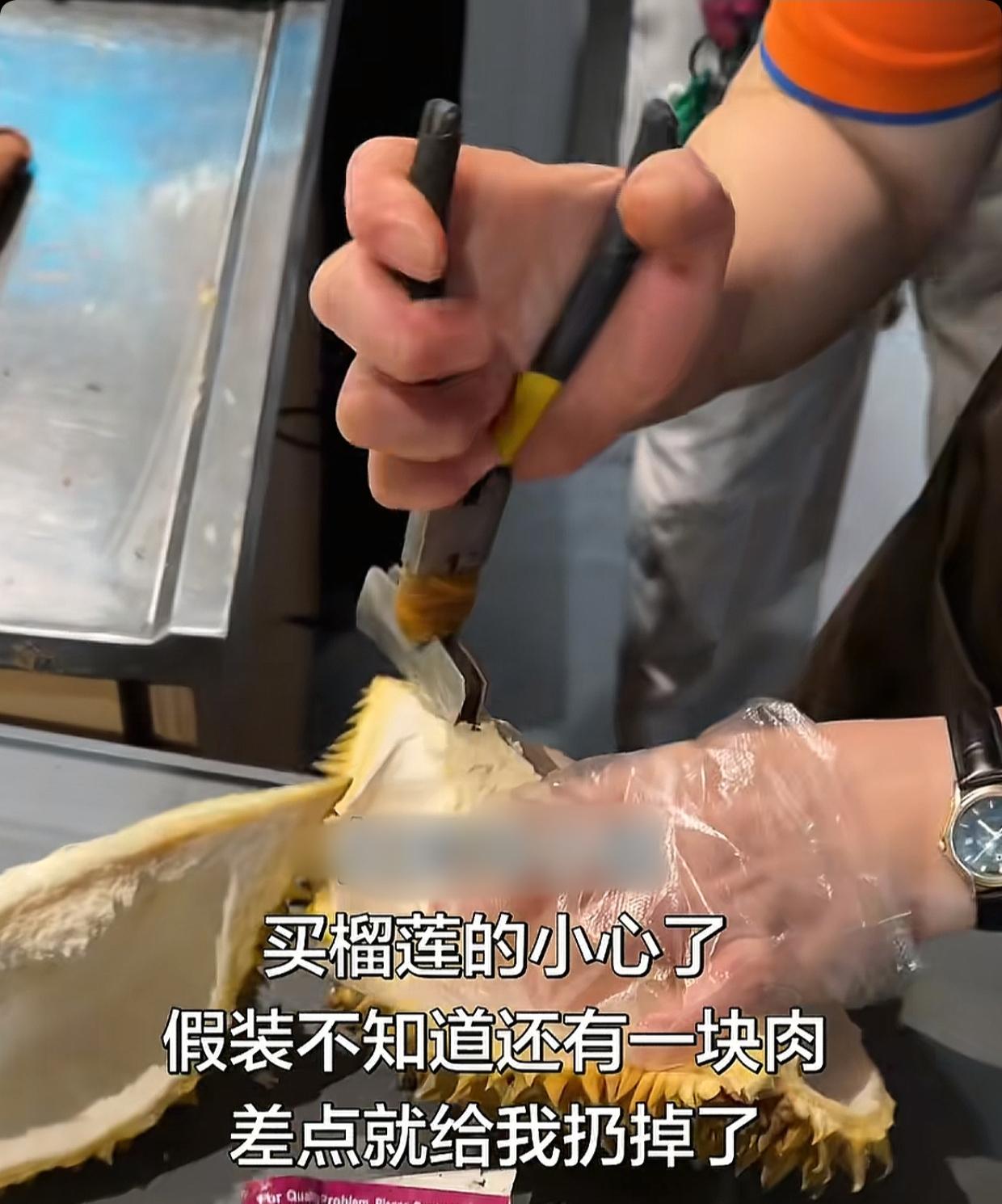 江西，一女子买榴莲，紧盯着店员剥壳，见对方一番熟练操作后，拿着果肉要去包装，女子