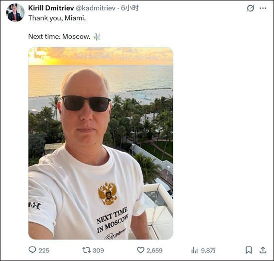 #普京特使暗示下次俄美会谈或在莫斯科#【普京特使明着“暗示”：下次俄美会谈，可