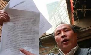 “不给我4000万，你们这路就别想修！”2003年的北京，大爷张长福仗着奥运会工