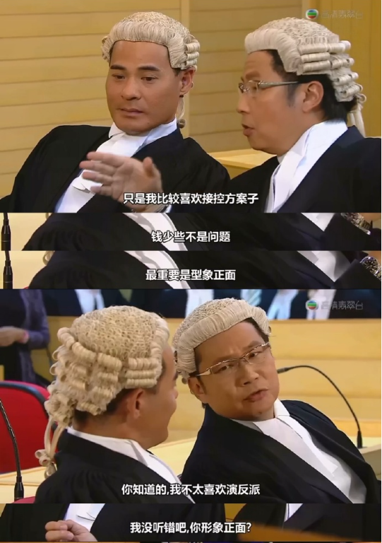 🌿，这个梗太搞笑了没看过十年八年港剧的人都看不懂🤣​​​