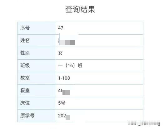 今天正式开学，高一分班昨天才尘埃落定，呈现理科一边倒的趋势。两位邻居家的孩子