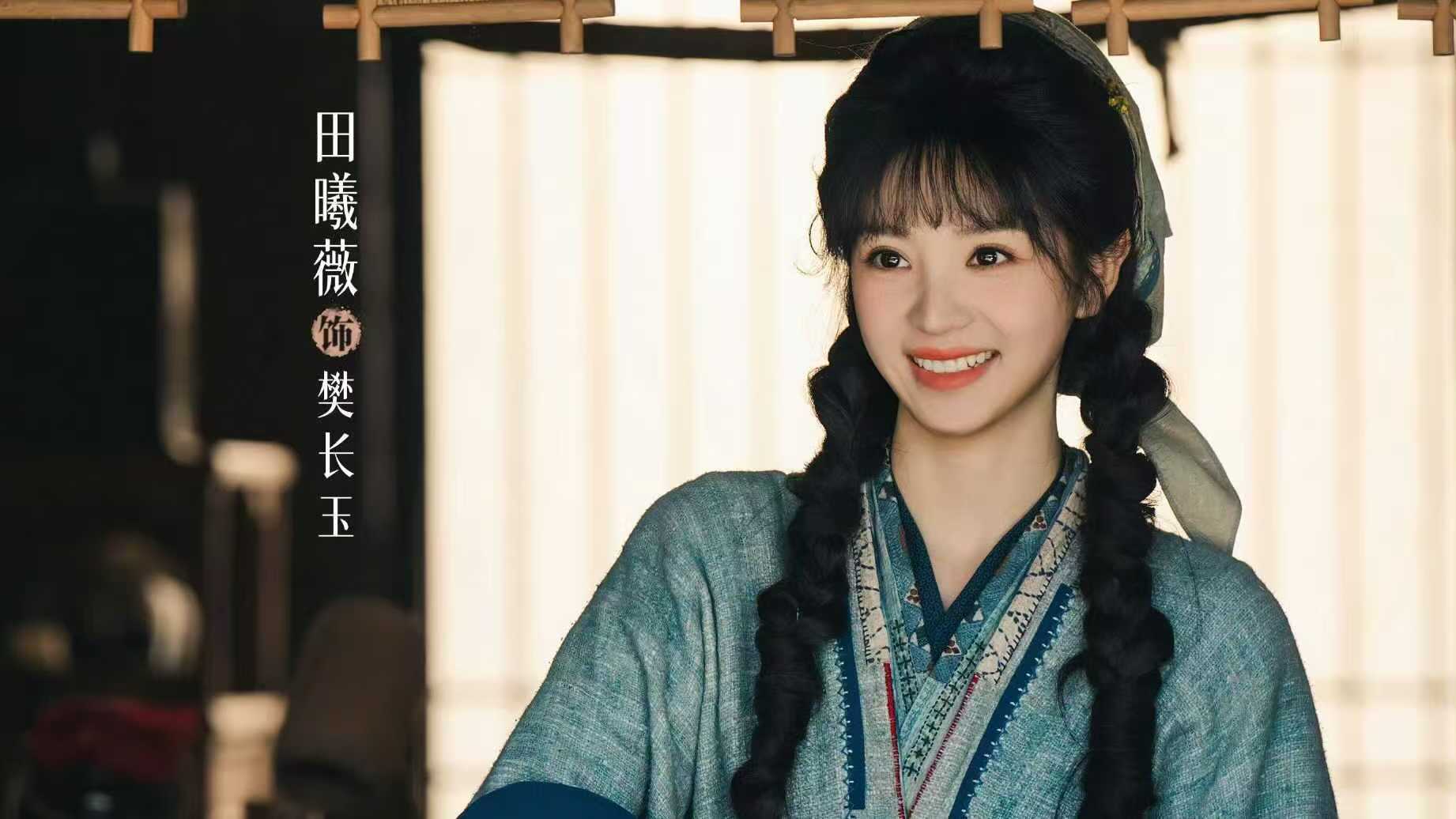 电视剧《逐玉》开播，能成古偶剧黑马吗？由张凌赫、田曦薇等主演的古偶剧《逐玉》今