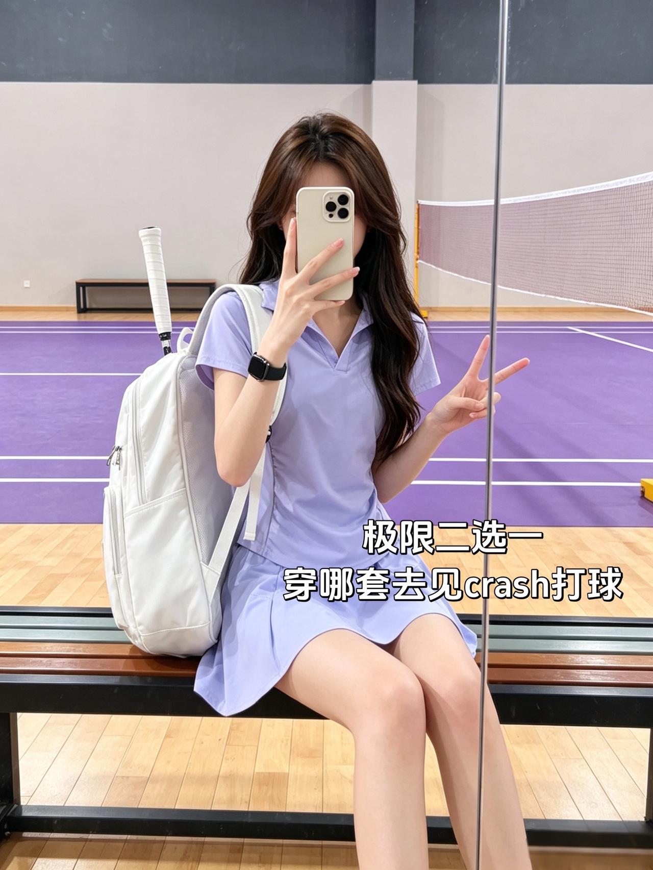 极限二选一穿哪套去见crash打球