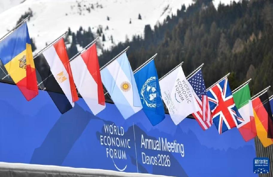 德媒:达沃斯敲响警钟，欧洲已被中美淘汰！1月24日，德国《明镜周刊》发文:“