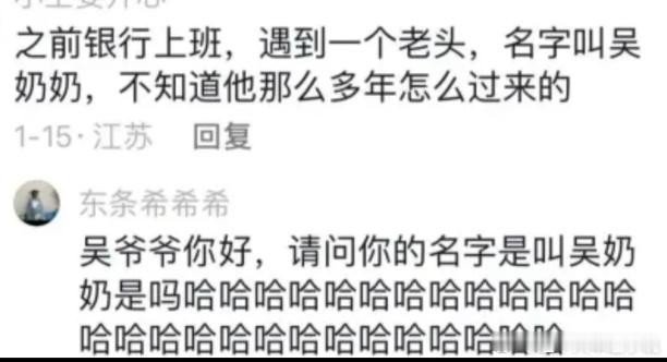 哈哈哈哈……​​​