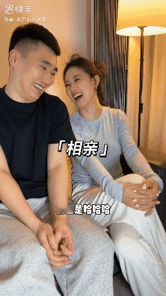 相亲遇到同道中人！🤝