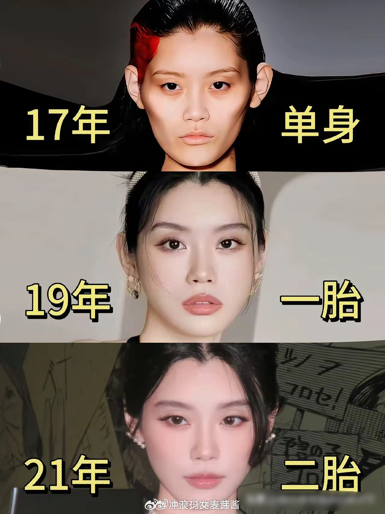 奚梦瑶真的好神奇，生孩子后反而越来越美​​​