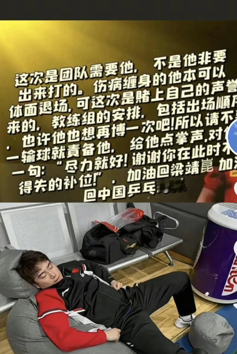 别再指责他了，他着实已十分艰难。目睹这一幕，谁能不潸然泪下？他本是妥妥的富