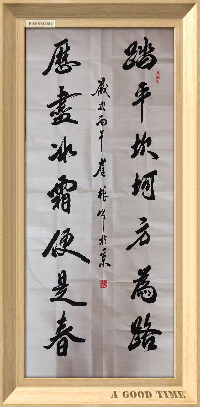 人间最美四月天，四月天里12生肖的你最美✨2026丙午马年开运赞🔥十二属