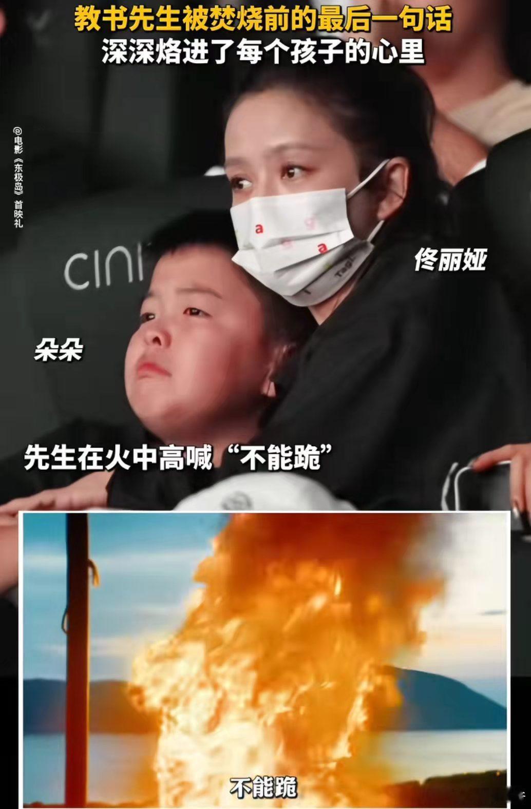 朵朵看到这一幕哭了，这个电影适合孩子看吗？​​​