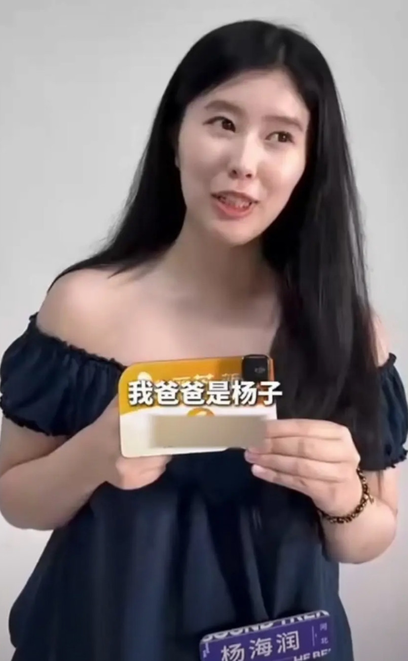 我爸爸是杨子黄圣依阿姨也知道我来参加这档节目杨子女儿杨海润节目出道的自