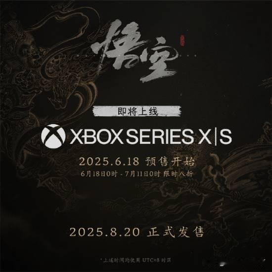 《黑神话：悟空》官方发文，宣布了三件大事!1.问了没啊?问了!《黑神话：悟空》