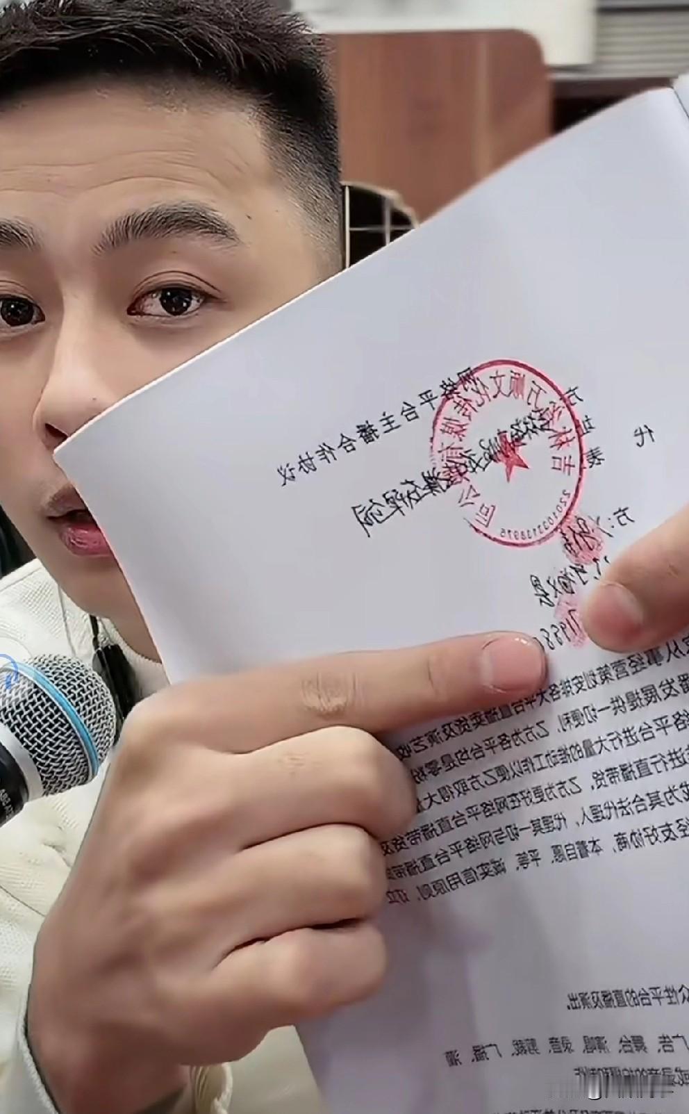 洋洋洋撕毁合同，开除冯老三！以后不再是我徒弟，我这些年