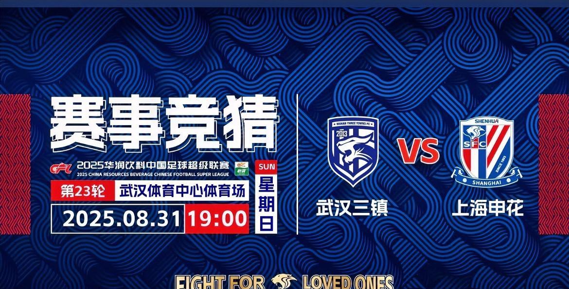 0:1真的很讽刺，申花为自己把握不了机会再次买单，就像输给深圳一样，又一次倒在了