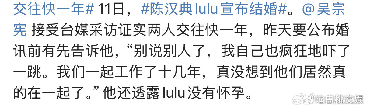 面对这一婚讯，蔡康永发声，说汉典有了新的人生伴侣，祝福他们婚后生活幸福美满，常伴