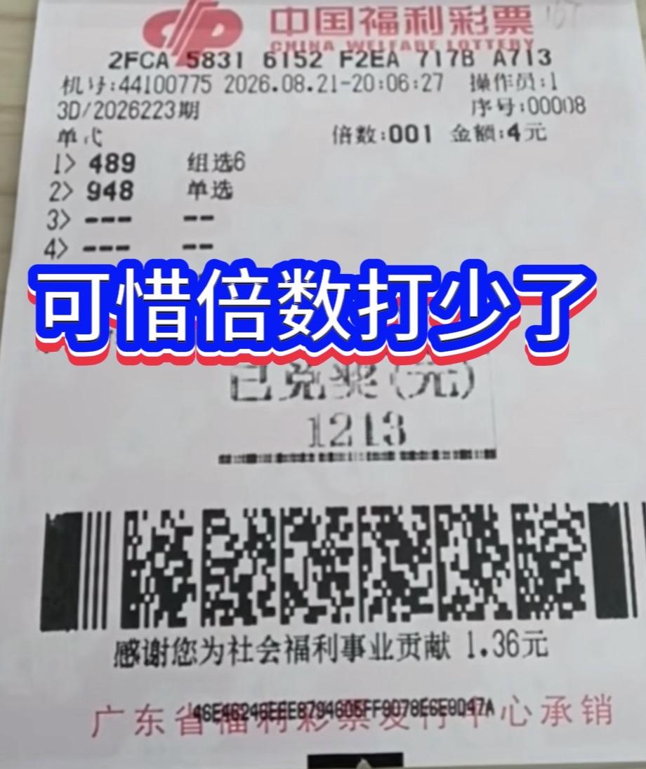 哎，倍数打少了，以前总是晒别人的，终于轮到了一回，太不容易了[呲牙笑][呲牙笑][呲