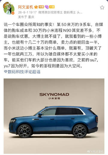 50来万的9系车购车成本30万，还有十几万商单？<br /><br ...