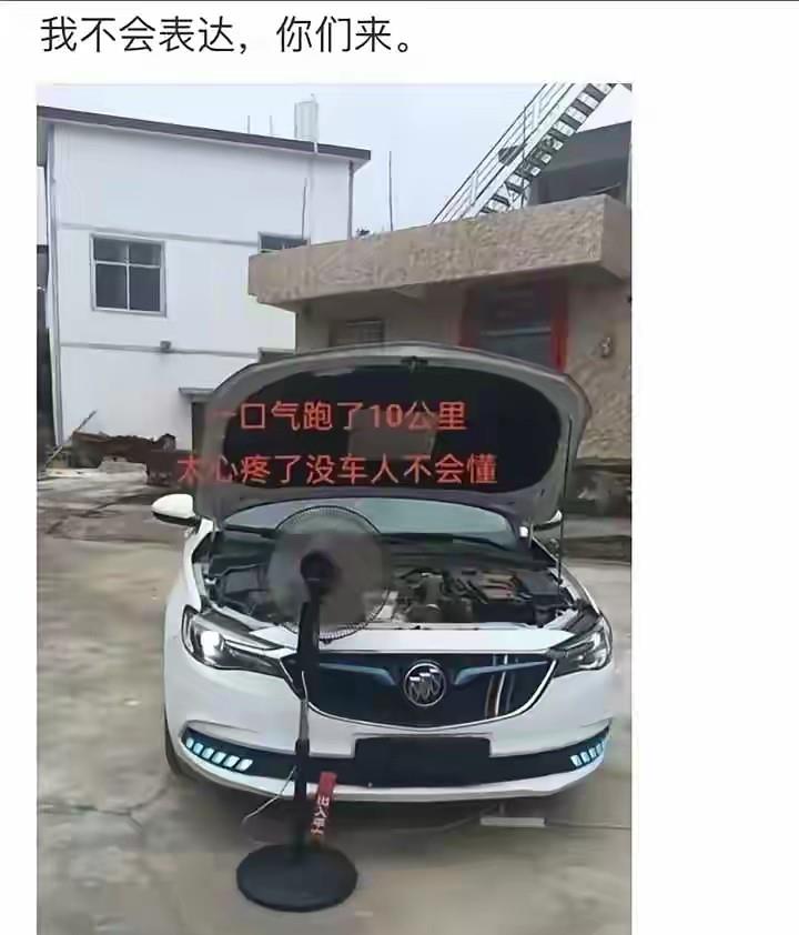 这什么操作，没见过这种！