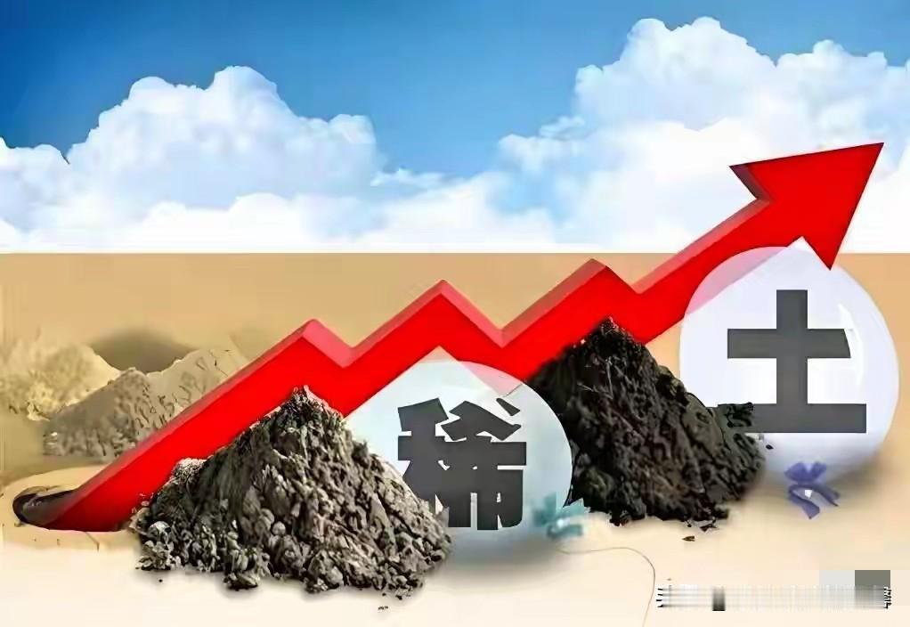 稀土被偷偷运往海外，部分企业为赚钱不顾管制，最终去向何方？1月9日看到消息