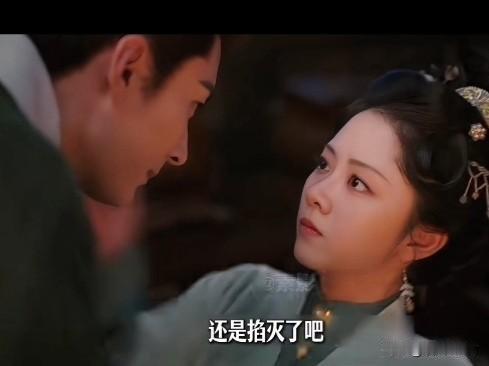 《兰香如故》大爷昨晚又吃了一嘴巴子，今天回看才发现[捂脸哭]林大爷自从婚后，房