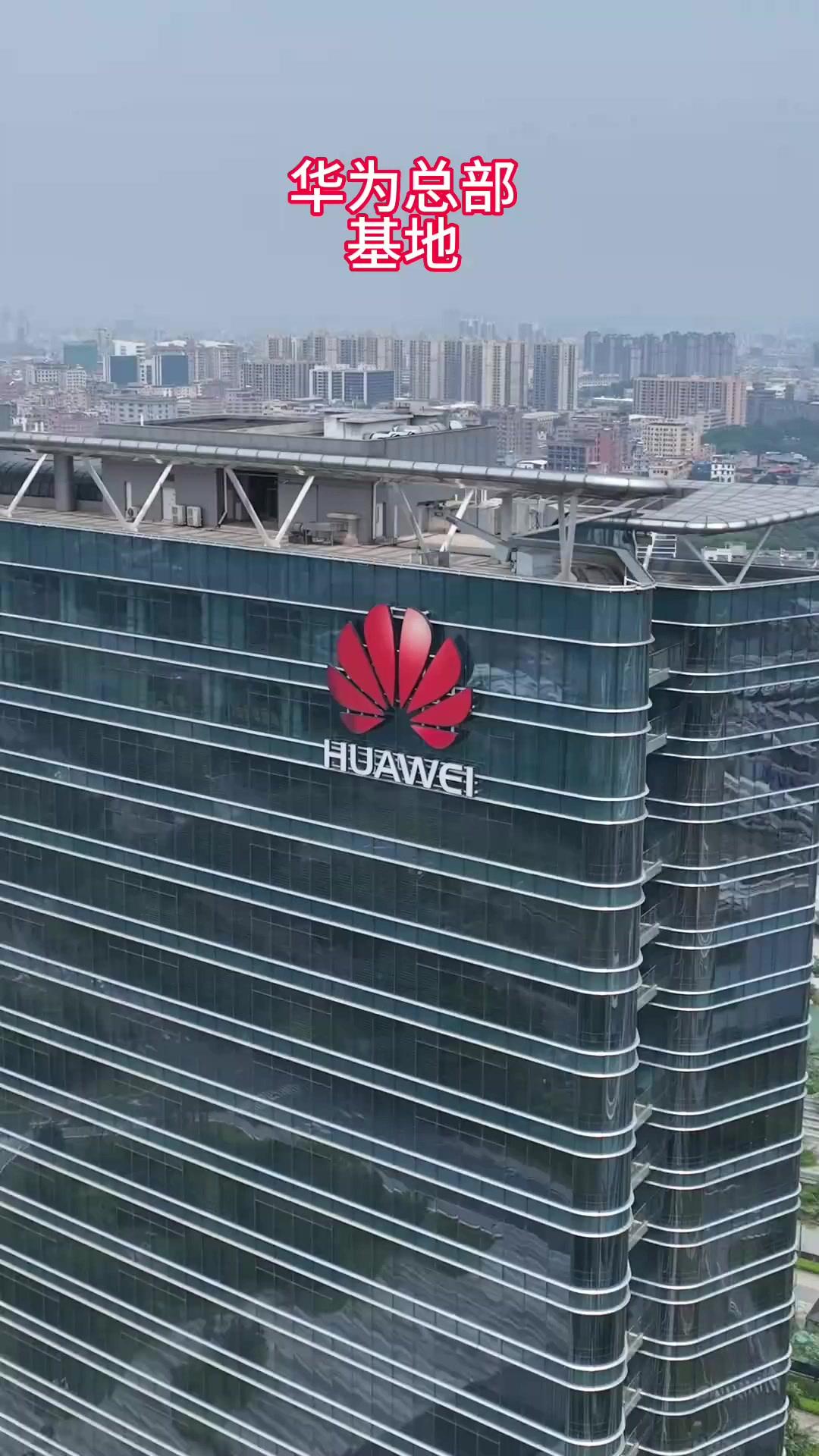 年赚680亿的华为，研发狂砸1923亿！昨晚，华为正式披露2025年度财报，公