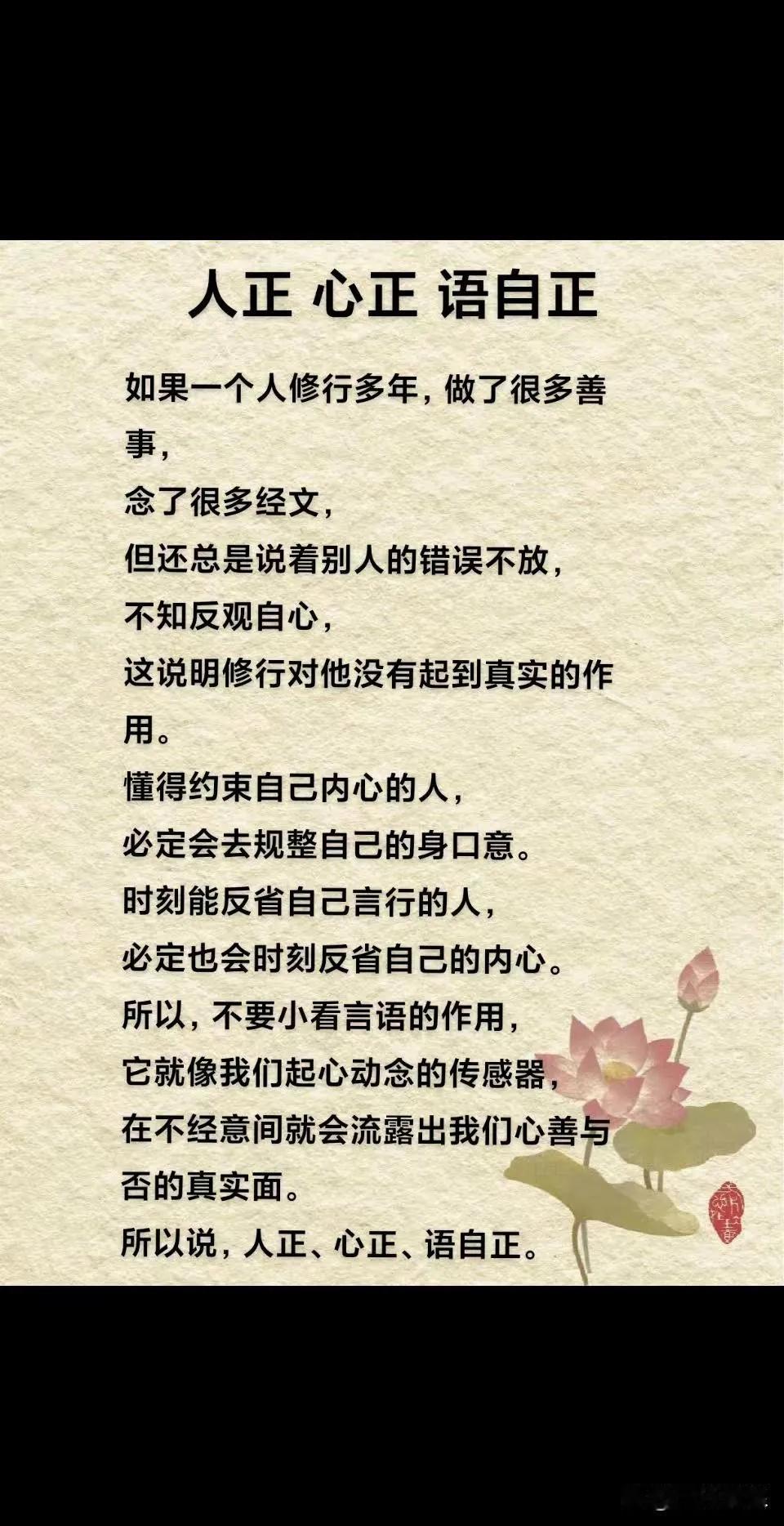 人这一辈子，说难不难，说易不易。有人一辈子碌碌无为，有人却能活出自己想要的样子。