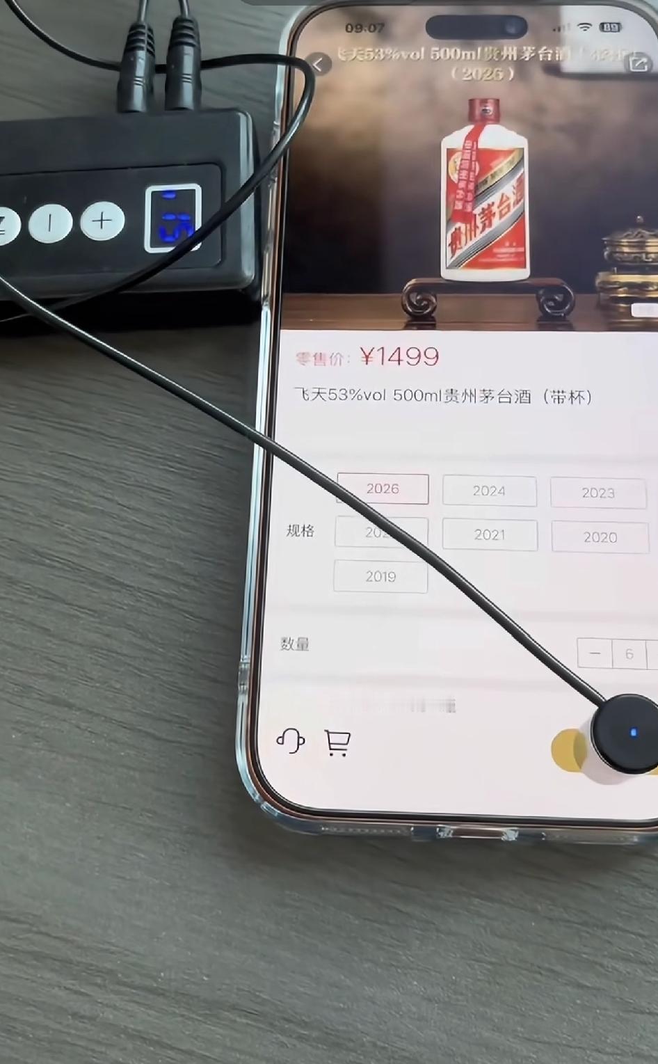 茅台的稀缺性如果你的生活，与茅五泸汾不沾边，本质上你还在路上。i茅台1499