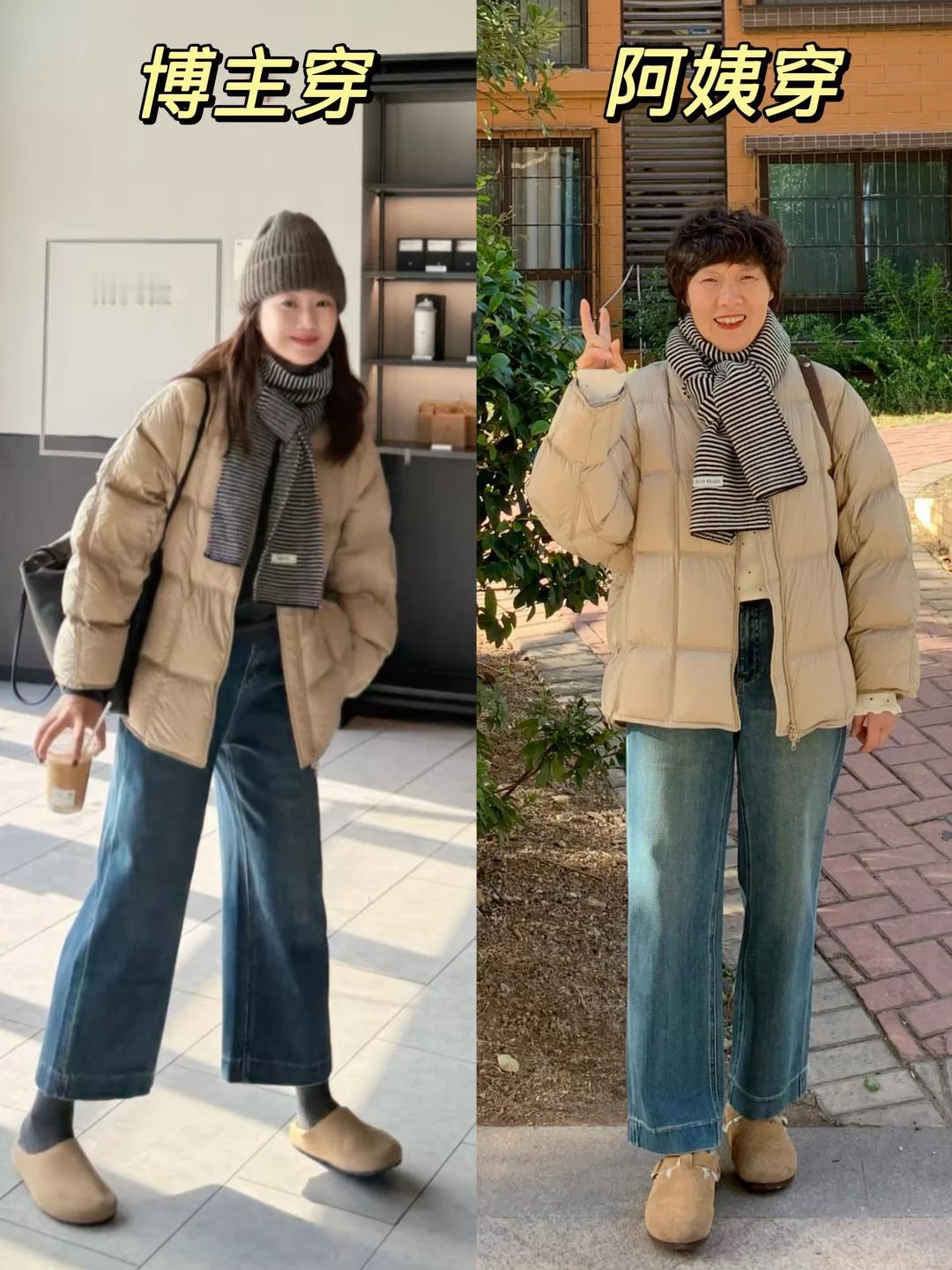 🔥50+阿姨的羽绒服&棉服穿搭图鉴｜实穿保暖又高级，冬日不臃肿！✨50+的宝