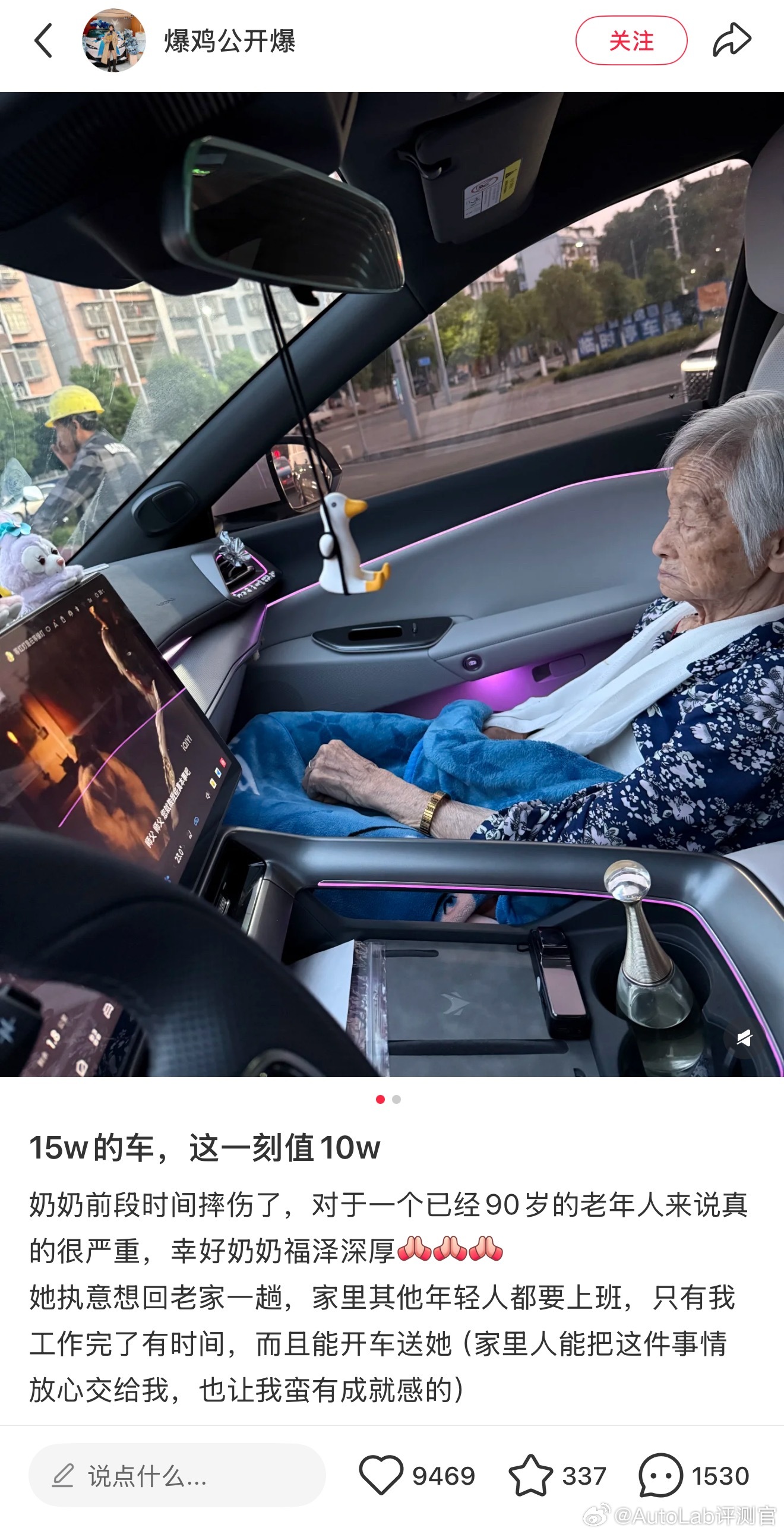很多新能源车都做过