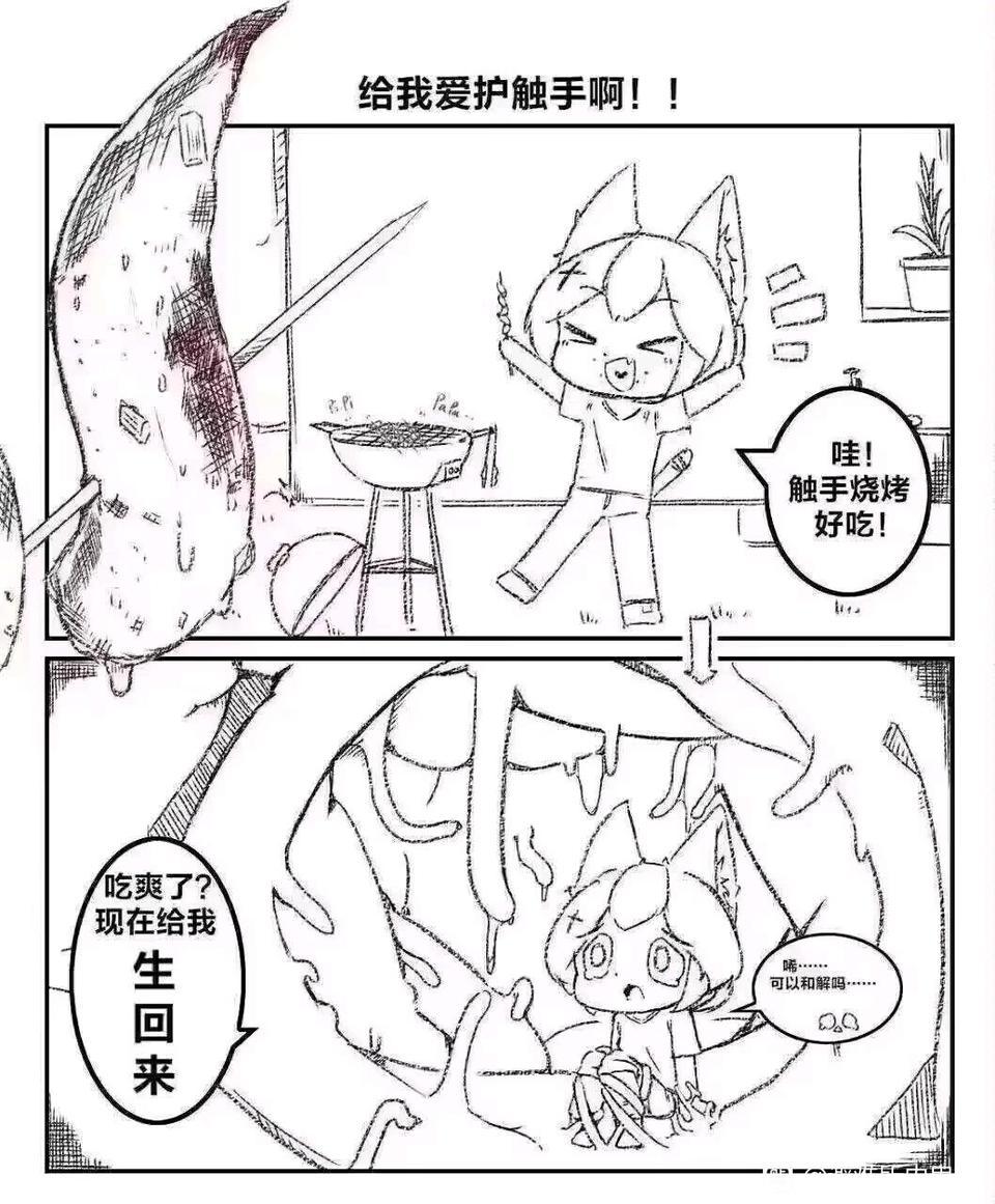 吃饱了该工作了​​​